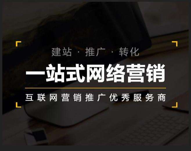 武昌企业如何怎么利用网络推广抓取潜在客户