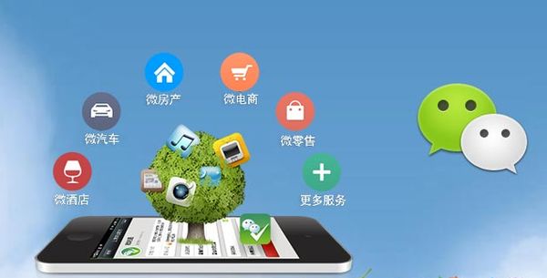 武昌分析企业微信公众号平台开发的优势有哪些？