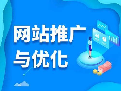 武昌电商类网络推广如何做才有更好的效果