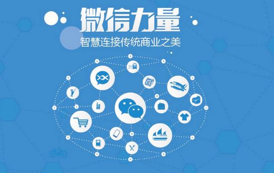 武昌微信开发可以帮助企业解决哪些难题？如何做呢？