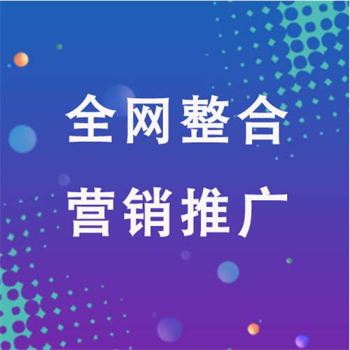 武昌企业网络推广老是没有客户的原因是什么呢