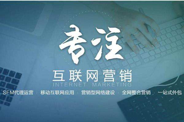 武昌电商行业做网络推广需要具备的条件有哪些