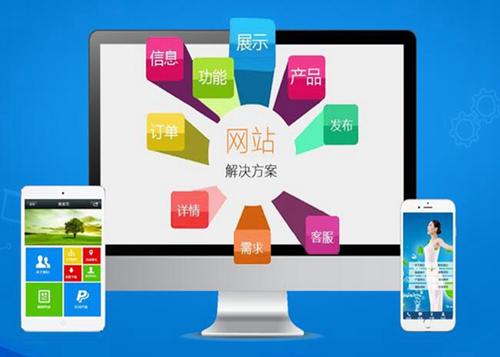 武昌如何进行网站设计才能突出产品的优势